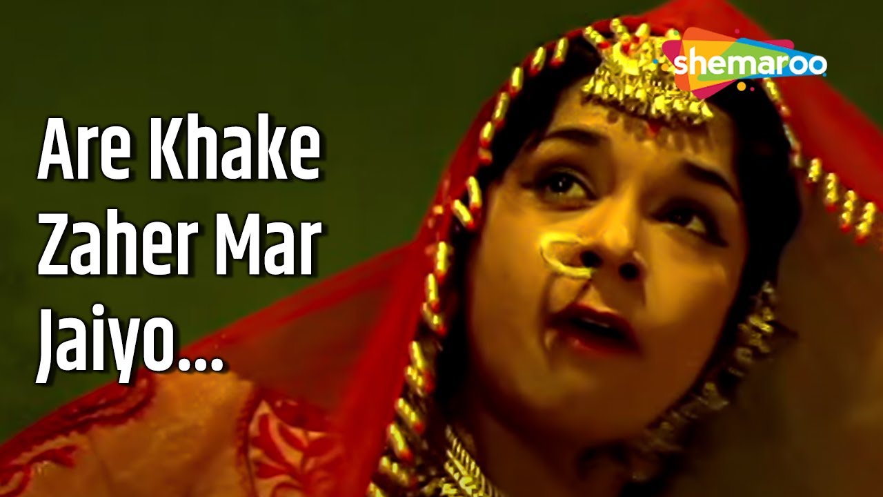 Are Khake Zaher Mar Jaiyo - HD Video | Cobra Girl (1963) | Mohammed Rafi, Asha Bhosle | Ragini