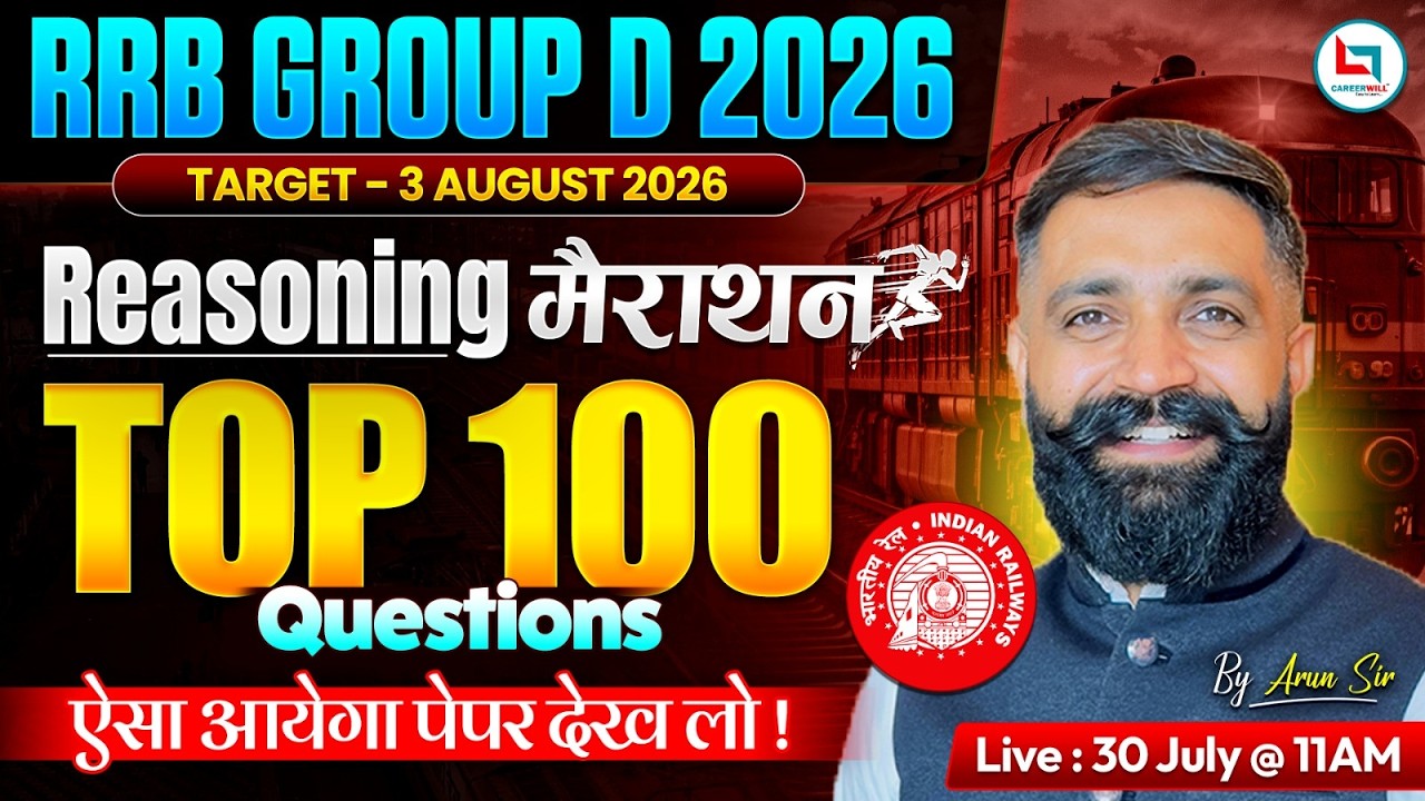 RRB Group D Reasoning Marathon 2026 | Top 100 Question + PYQ | RRB Group D Reasoning Practice Set