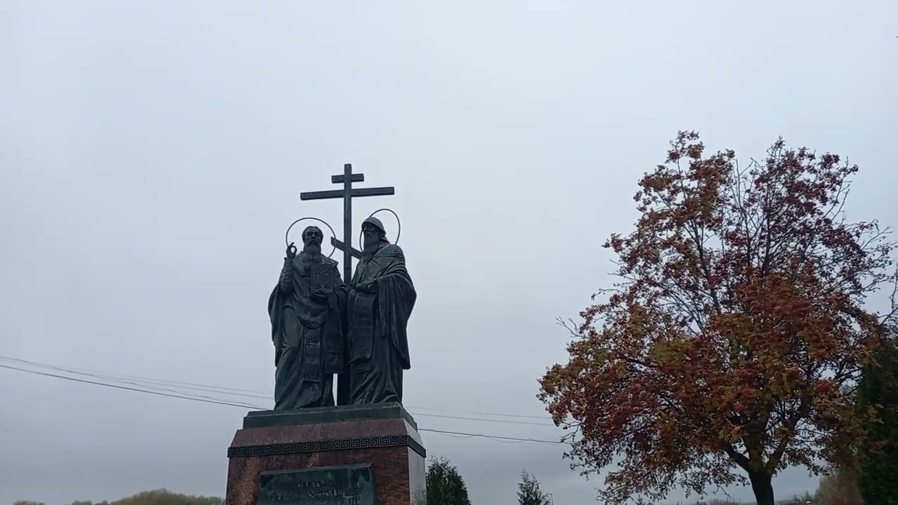 Коломна 2025 , осень 