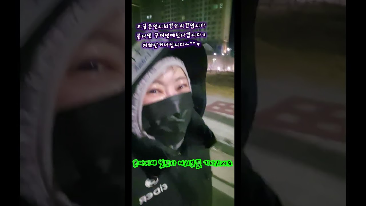 #나를따르라 #이영주잘한다#풀업하는언니 