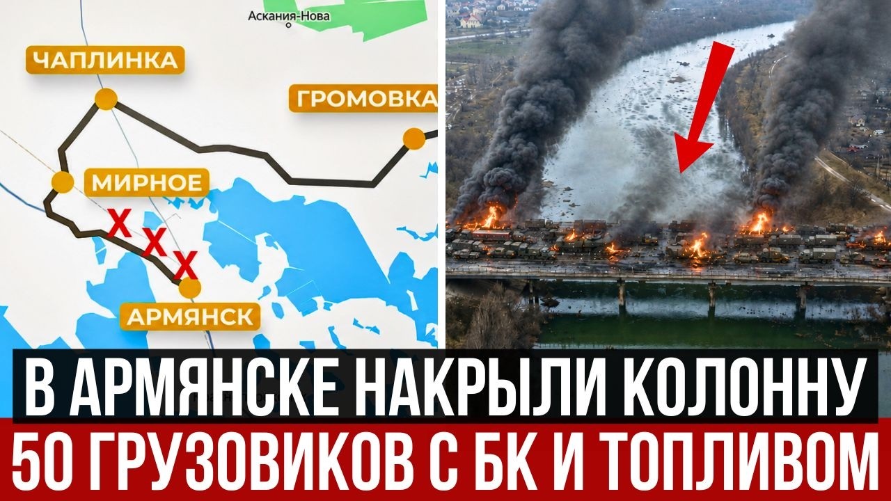 Четыре моста за раз | Крым превращают в остров