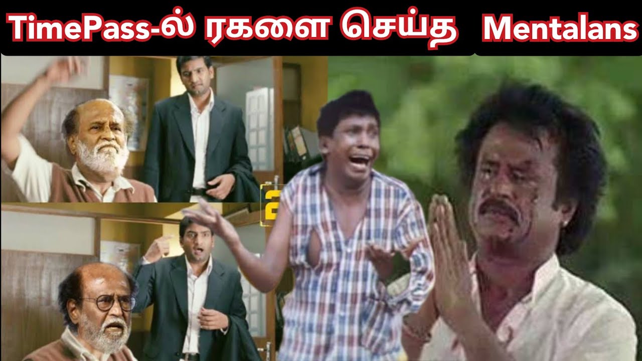 ரகளை செய்தRajini fan, கலாய்த்த Vijay fan | Twitter time pass space | Time pass space