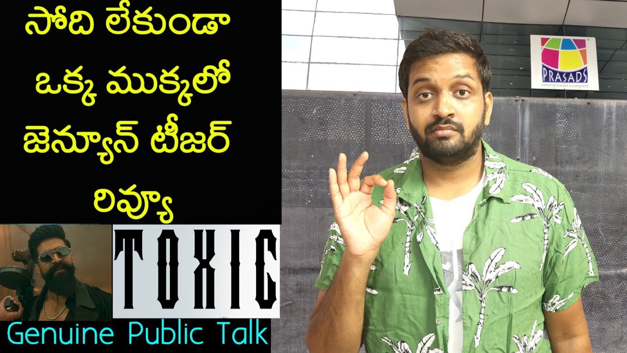 Jabardasth Mahidhar Review On Toxic Teaser | Yash | Toxic Teaser Review | Toxic Teaser Public Talk