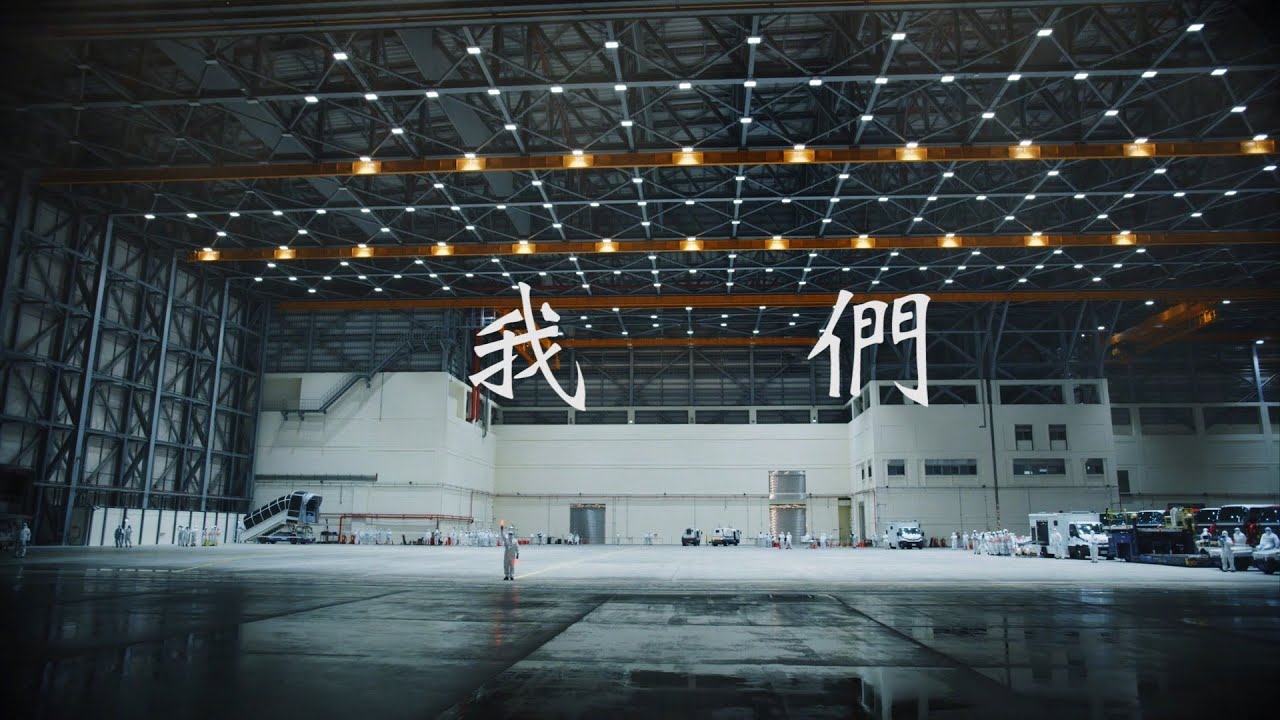 《我們》─守護臺灣 COVID-19防疫一週年紀錄片