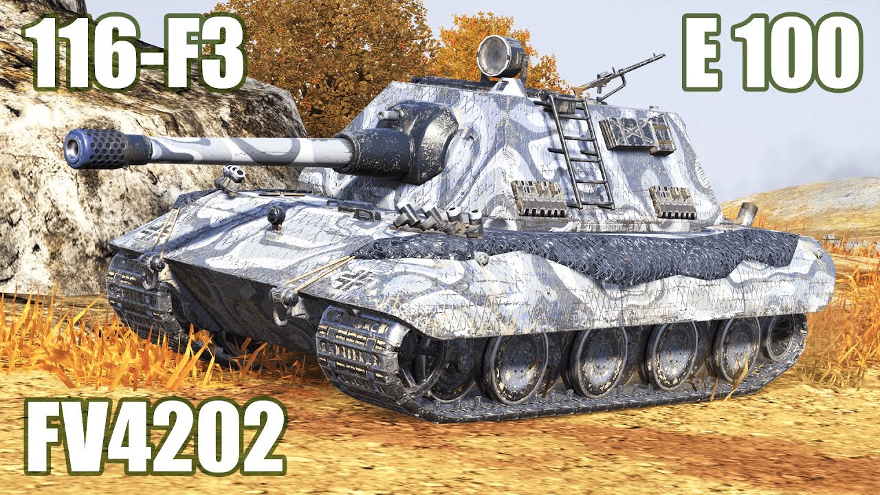 116-F3, E 100 & FV4202 ● WoT Blitz