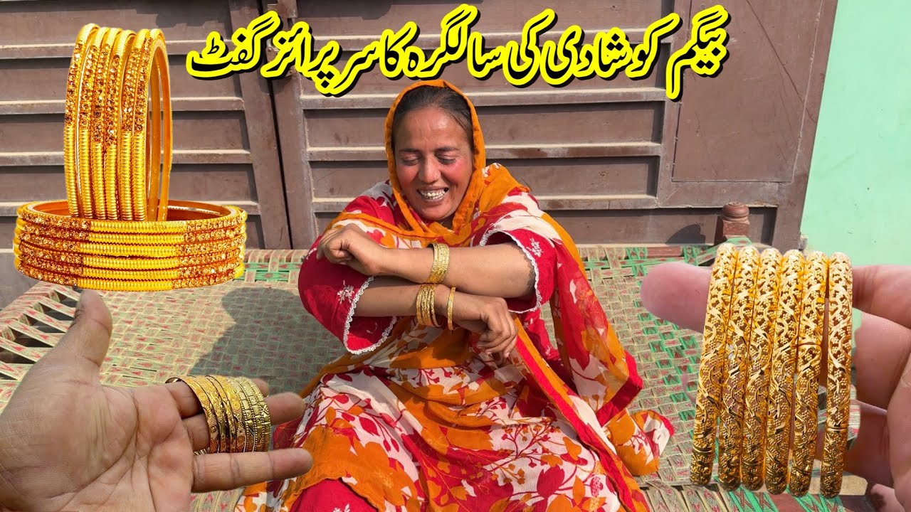 Begam Ko Dia Wedding Anniversary Ka Surprise Gift 💝 | Rabia Ahmad Vlogs