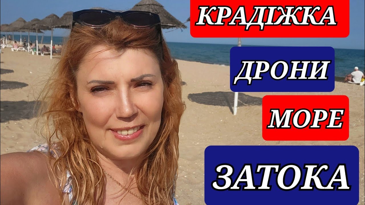 КАРОЛІНО -БУГАЗ❗МІЙ  НЕГАТИВНИЙ ДОСВІД 2025