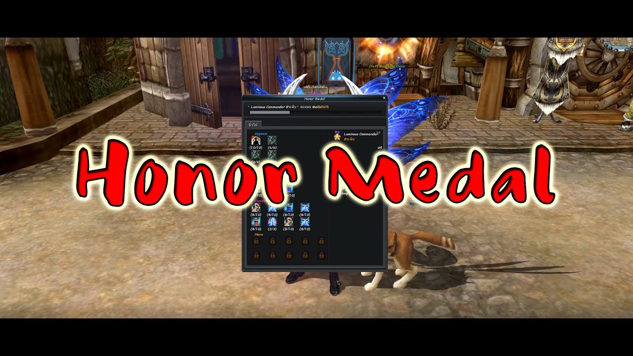 ระบบ Honor Medal :: 🔔 Cabal Extreme【TH】GL of Scorpio