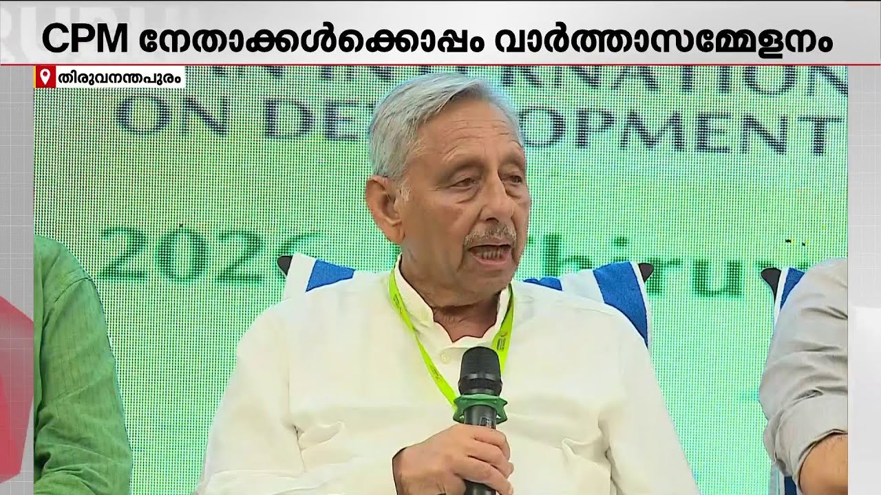 'പിണറായി തന്നെ അടുത്ത മുഖ്യമന്ത്രി; V D സതീശന് യോഗ്യതയില്ല, കോൺഗ്രസിൽ യോഗ്യതയുള്ളവരുമുണ്ട്...'