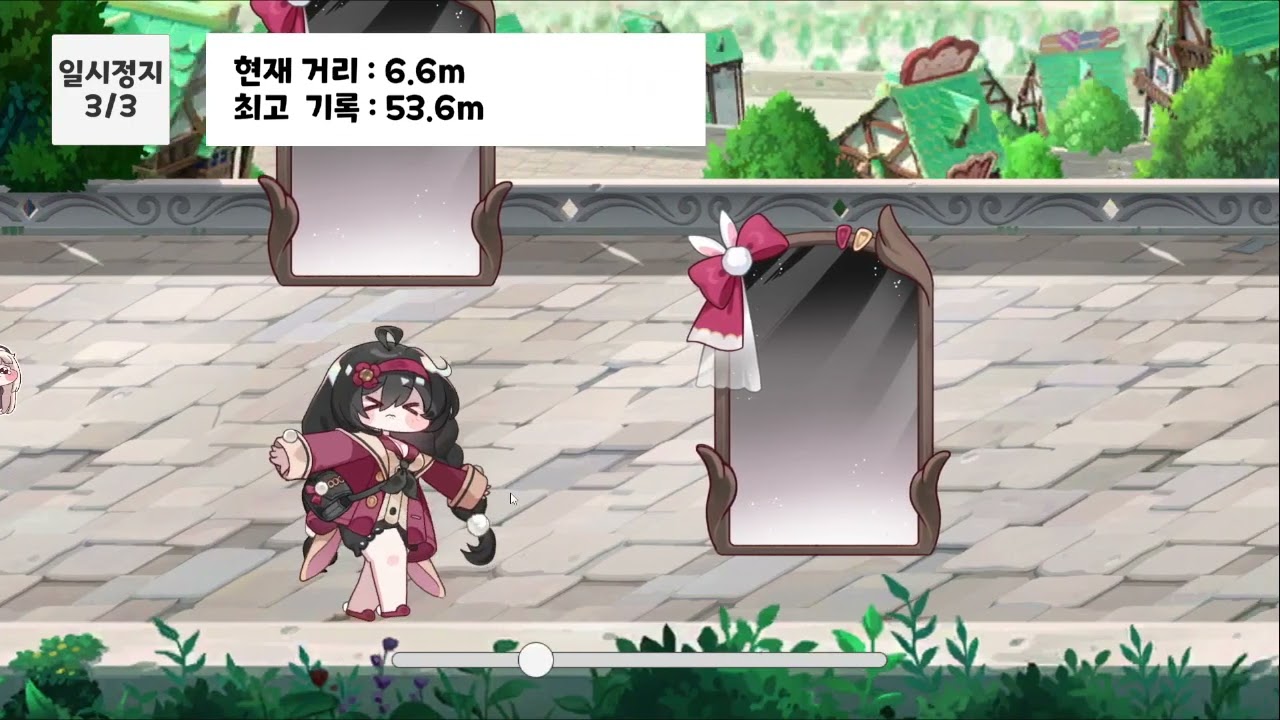 [팬게임 ] 미로 중심잡기
