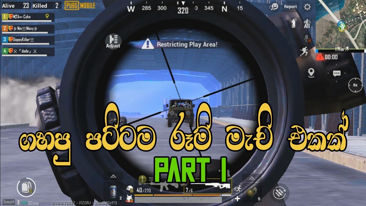 PUBG MOBILE - BEST  ROOM MATCH SRILANKA | ගහපු පට්ටම රූම් මැච් එකක් - සිංහල gameplay..