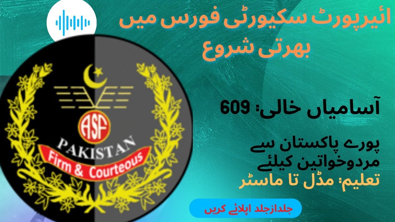 Airport security force jobs 2021 / asf new vacancy 2021