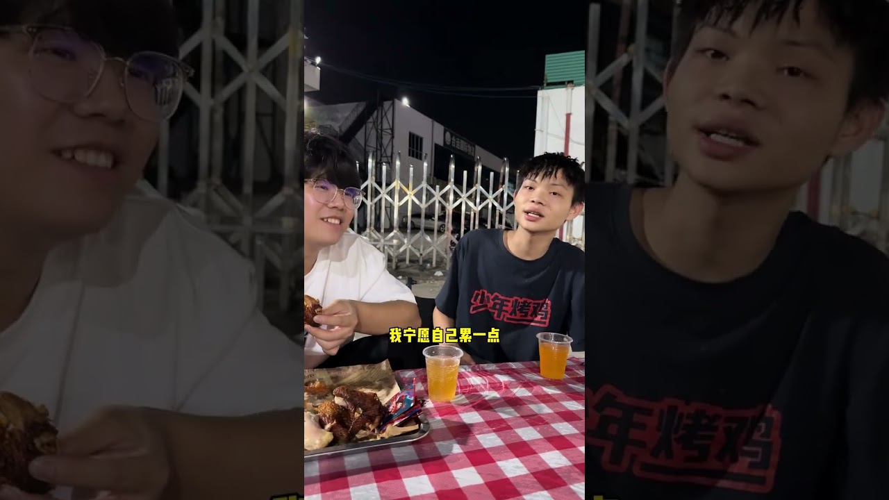 葉子全國交換美好—— 年僅16歲的少年老闆，他用不屈與拼搏來對抗現實的困境，這份超越年齡的清醒與擔當，才是年輕人該有的樣子。#人間煙火#記錄美好生活#交換美好