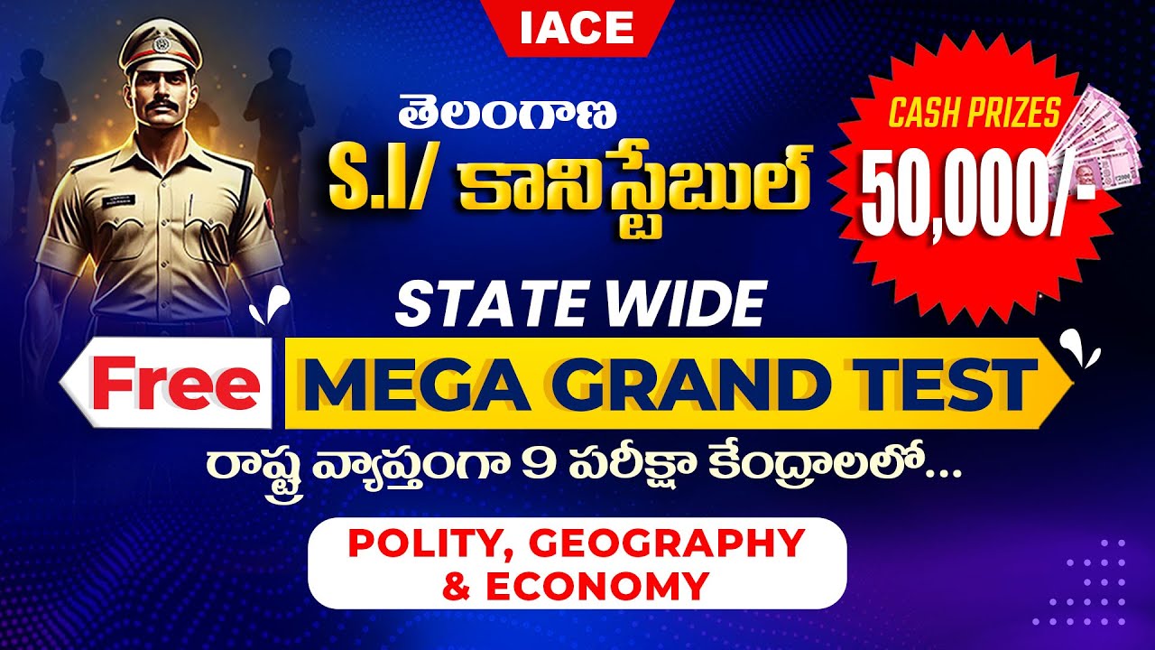 🚨 తెలంగాణ 𝐒𝐈/కానిస్టేబుల్ 𝐒𝐓𝐀𝐓𝐄 𝐖𝐈𝐃𝐄 𝐅𝐑𝐄𝐄 𝐌𝐄𝐆𝐀 𝐆𝐑𝐀𝐍𝐃 𝐓𝐄𝐒𝐓 𝐏𝐎𝐋𝐈𝐓𝐘, 𝐆𝐄𝐎 & 𝐄𝐂𝐎𝐍𝐎𝐌𝐘 𝐄𝐗𝐏𝐋𝐀𝐍𝐀𝐓𝐈𝐎𝐍 | 𝐈𝐀𝐂𝐄