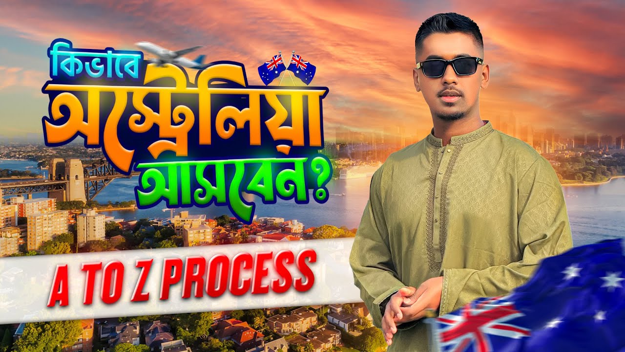 How to Study in Australia from Bangladesh: A to Z Process Explained! 🇧🇩✈️🇦🇺