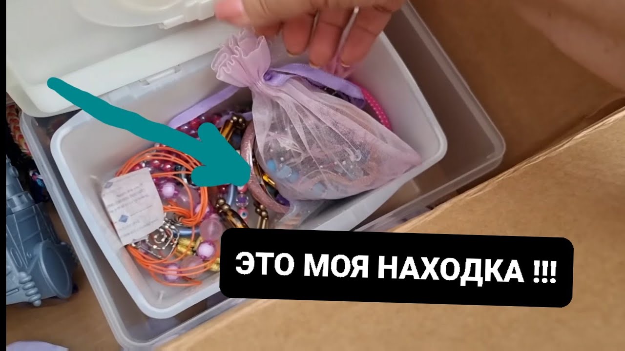 Нашла и ОбАлДеЛа !!! Свалка в богатом районе Австралии.Антиквариат и винтажные вещи .Обзор находок