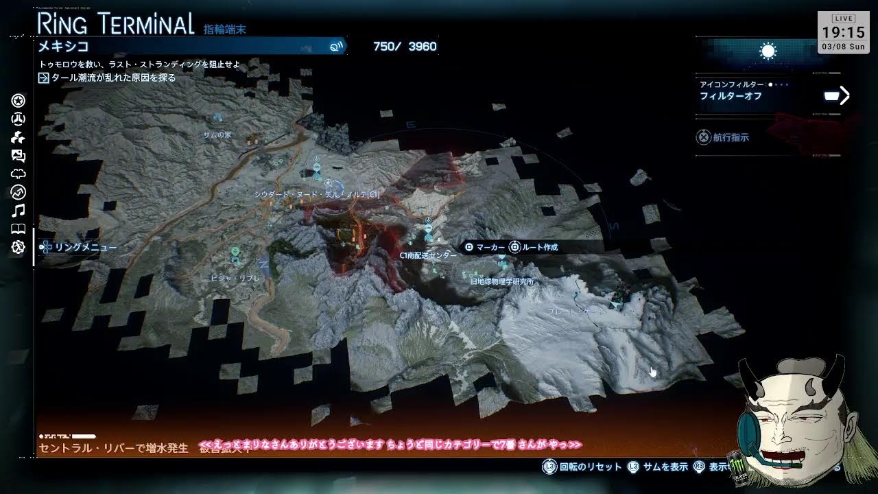 【ネタバレあり‼️】[JP]DEATH STRANDING 2＠PS5：サムの伝説の宅配始まる！夕方枠配信始めっ！