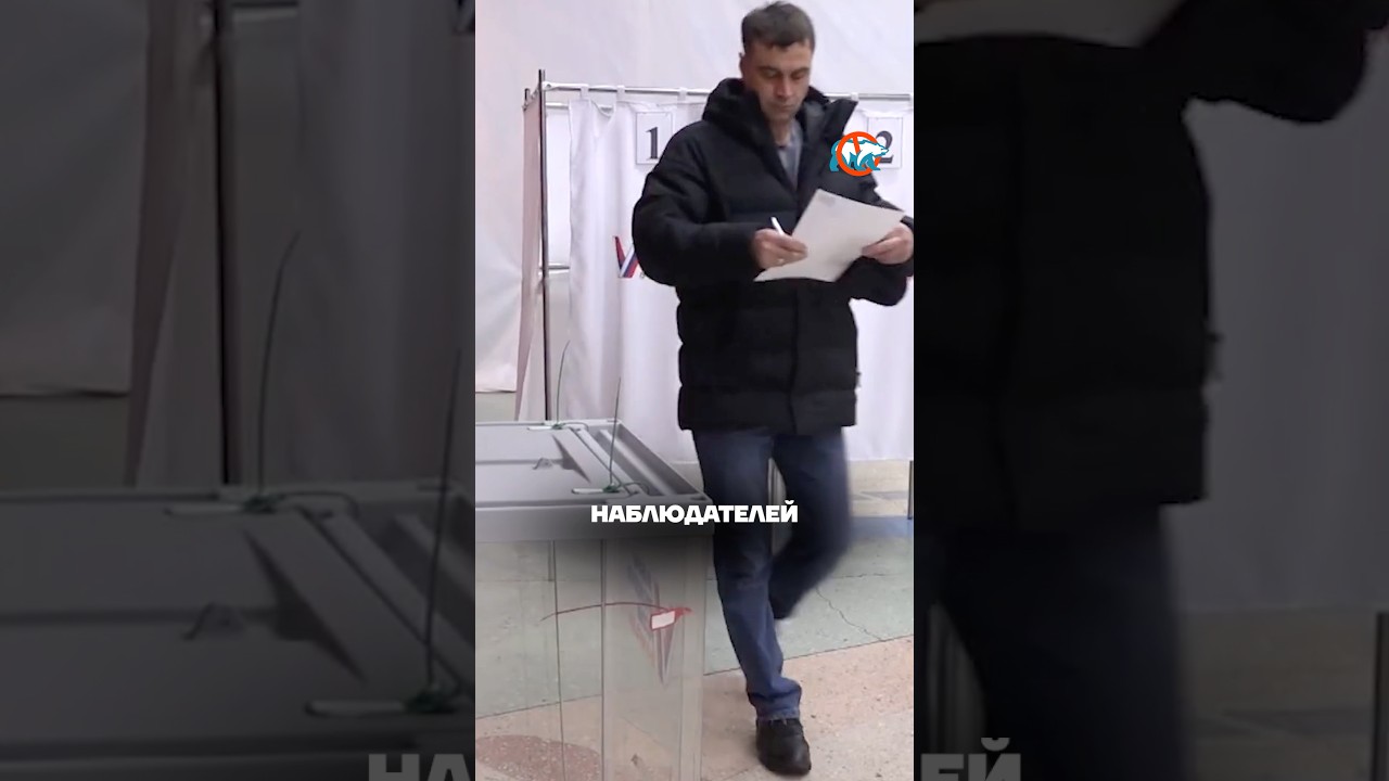 Защити свой голос на этих выборах!