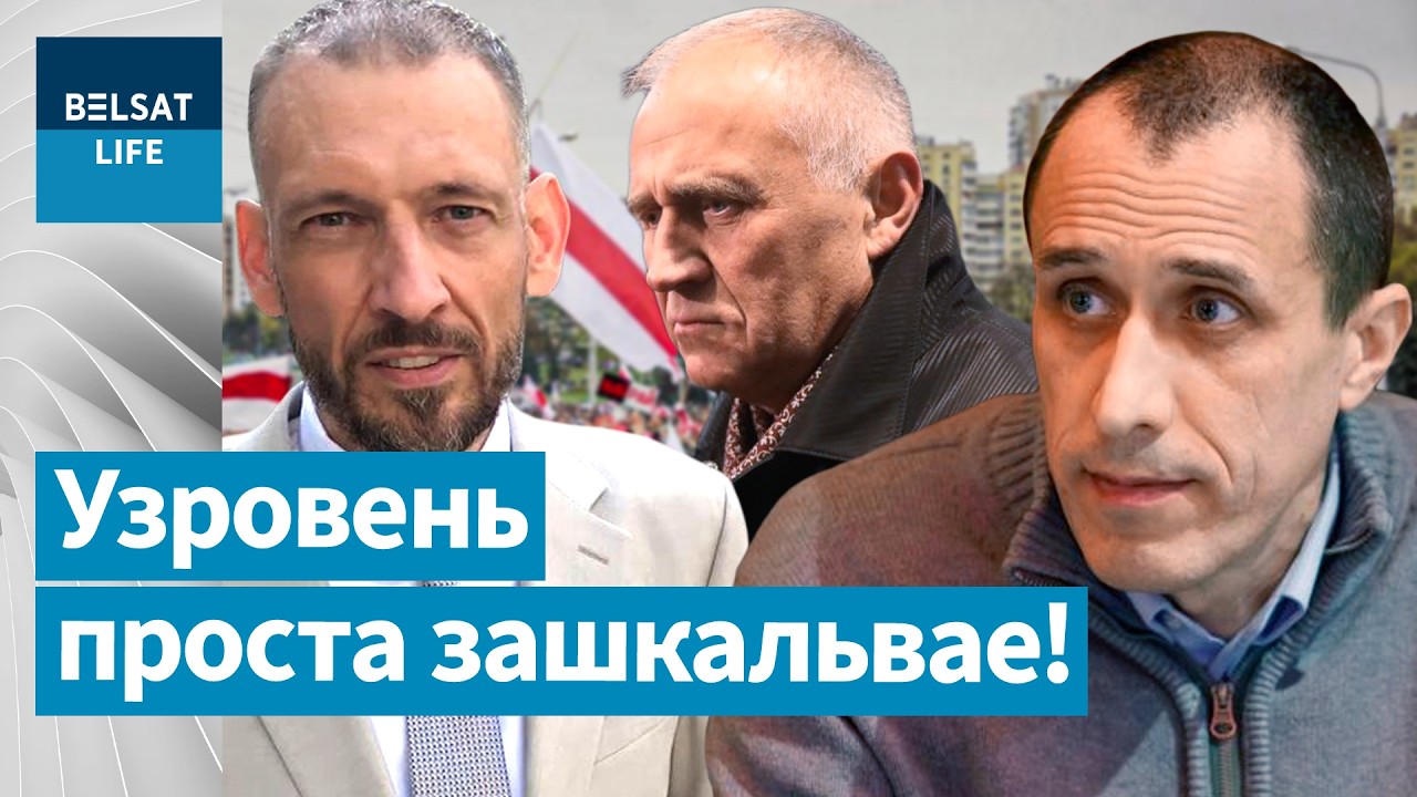 СЕВЕРИНЕЦ: будущее Тихановского, прогноз Статкевича, стратегия режима Лукашенко, Беларусь / Белсат