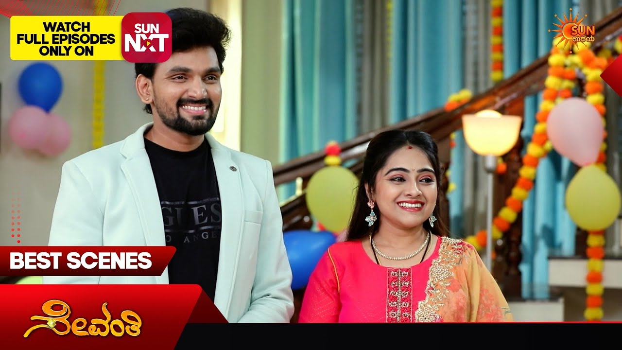 Sevanthi - Best Scenes | 04 Apr 2046 | Kannada Serial |  Sun Udaya
