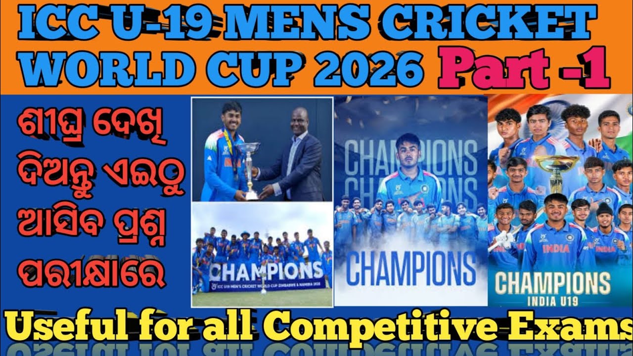 ICC U-19 Mens Cricket World Cup 2026] @lijaarjm46
