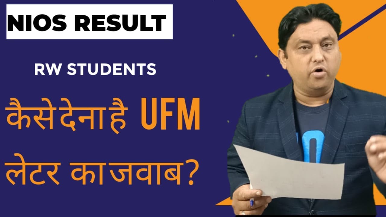 NIOS RESULT RW II UFM LETTER II REPLY TO NIOS by candidates