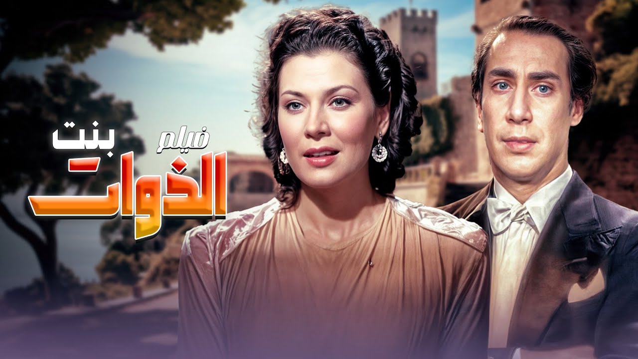 فيلم 