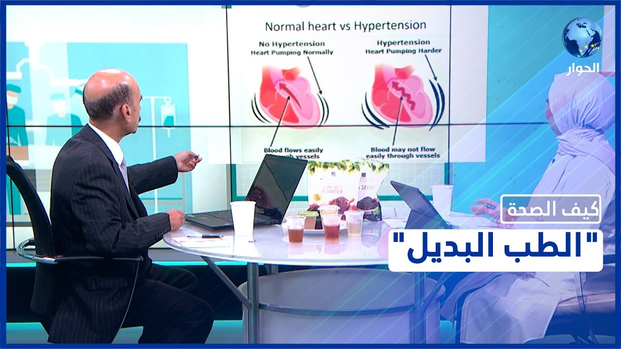 تعرّفوا على أفضل الوصفات الطبيعية لعلاج ارتفاع ضغط الدم