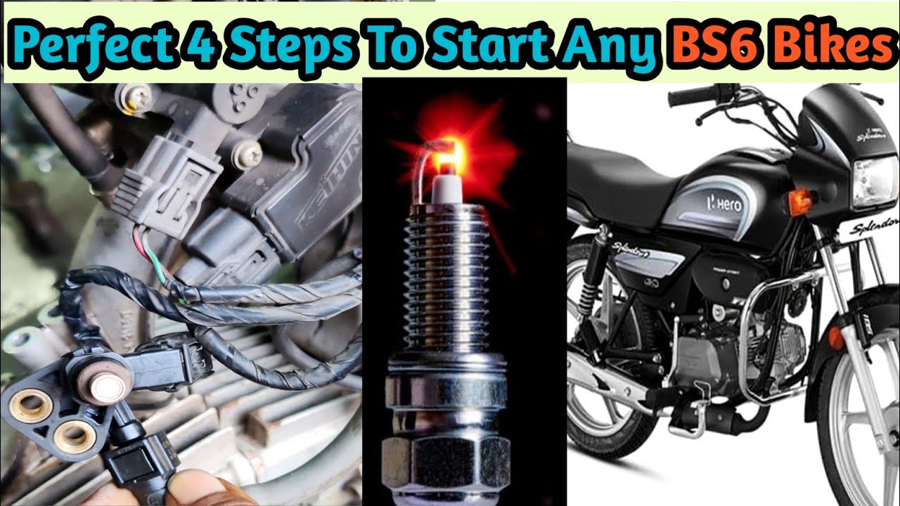 इसी 4 तरीकों से होती है कोई भी BS6 Bike Start✅BS6 Bike Starting Problem Solve 👍