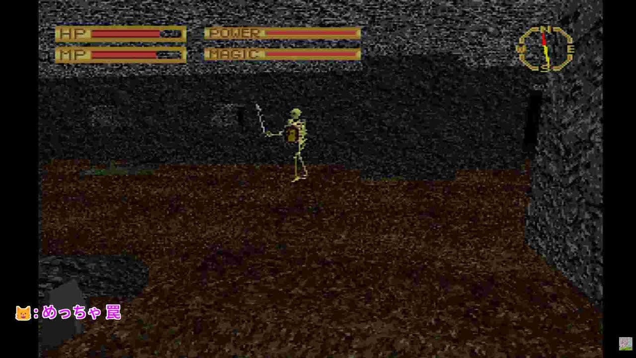 キングスフィール（PS1））　No.　０２