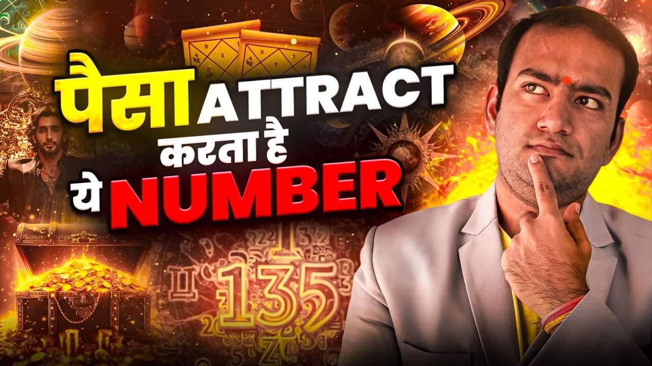 How To Become Super Rich | Money Sector | Numerology | Kartik S Gupta