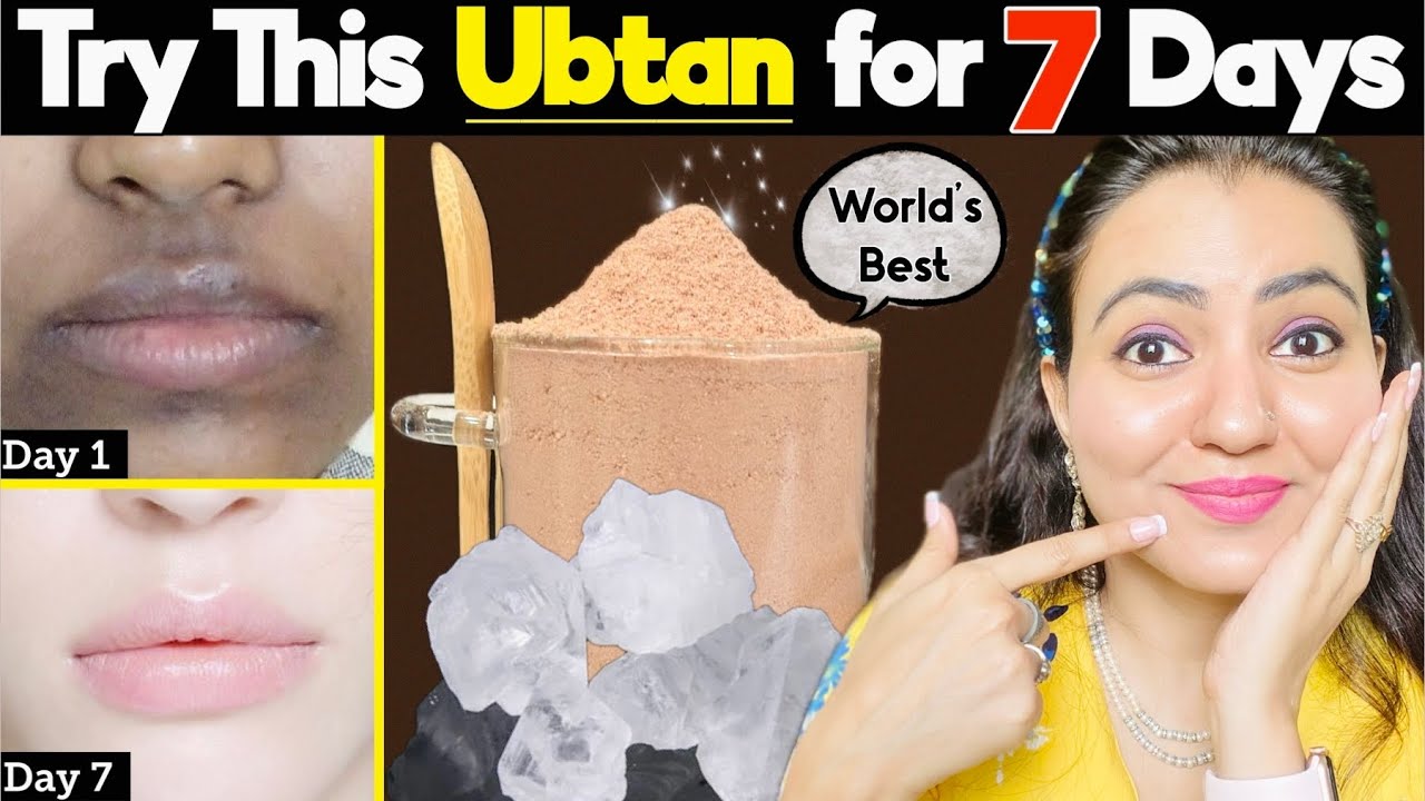 घर पर बनाये *World's Best Ubtan* पाएं मुलायम बेदाग गोरी त्वचा | DIY Ubtan for Bright Radiant Glow💕