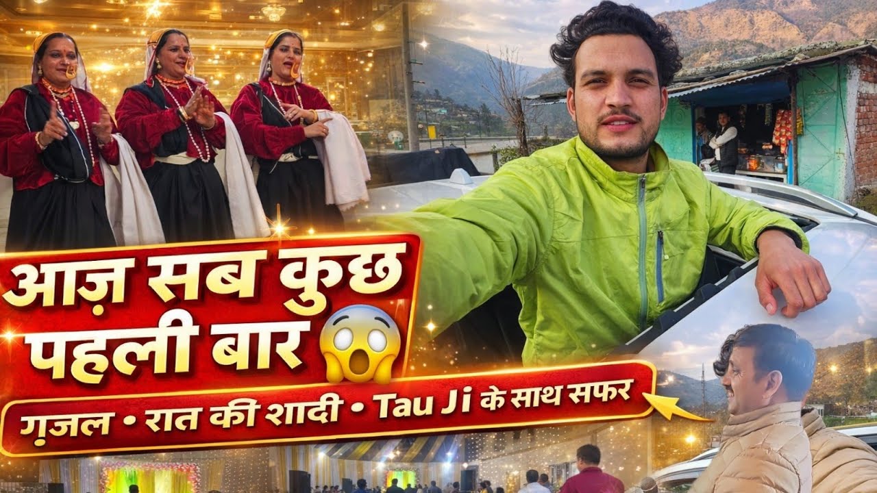 आज जिंदगी में पहली बार हुआ ये सब 😍|| टीवी पे देखा सपना पूरा हो गया 😍  Reception Hotel Kastoori in ||