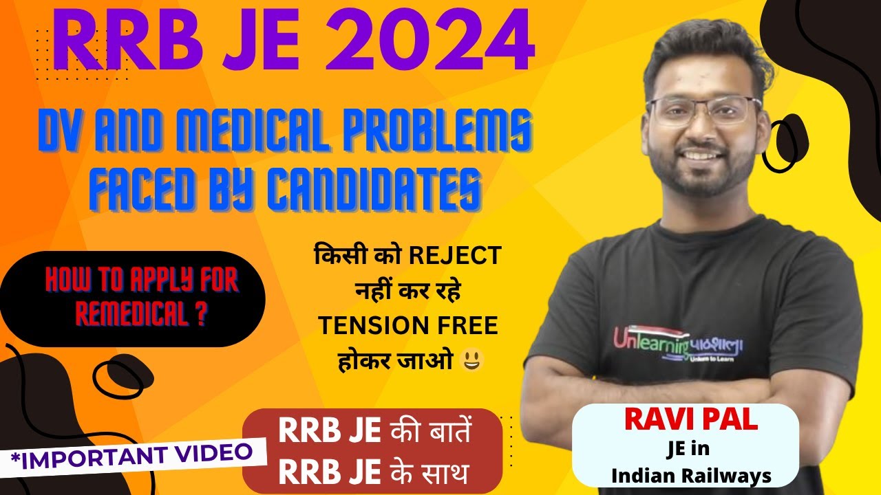 DV and MEDICAL Problems faced by candidates I RRB JE 2024 I किसी को REJECT नहीं कर रहे 😄 I 