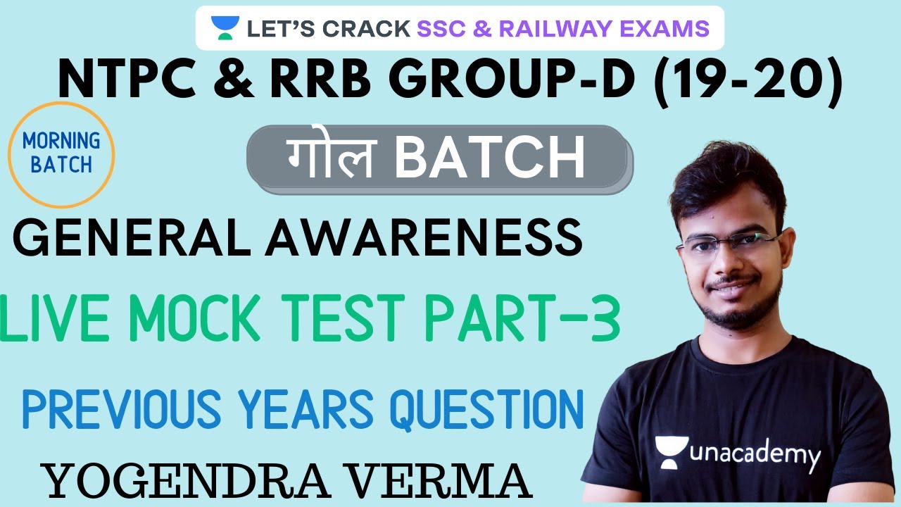 Live Mock Test Part-3 | Previous Year Questions | Railway NTPC/ Group-D | Yogendra Verma