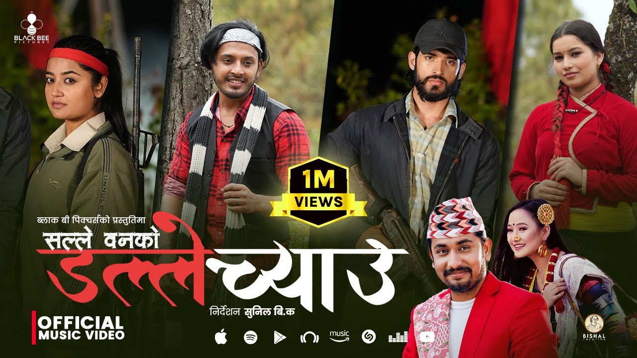 Salle Banko Dalle Chyau - Khem Century | Melina Rai | New Nepali Song 2081