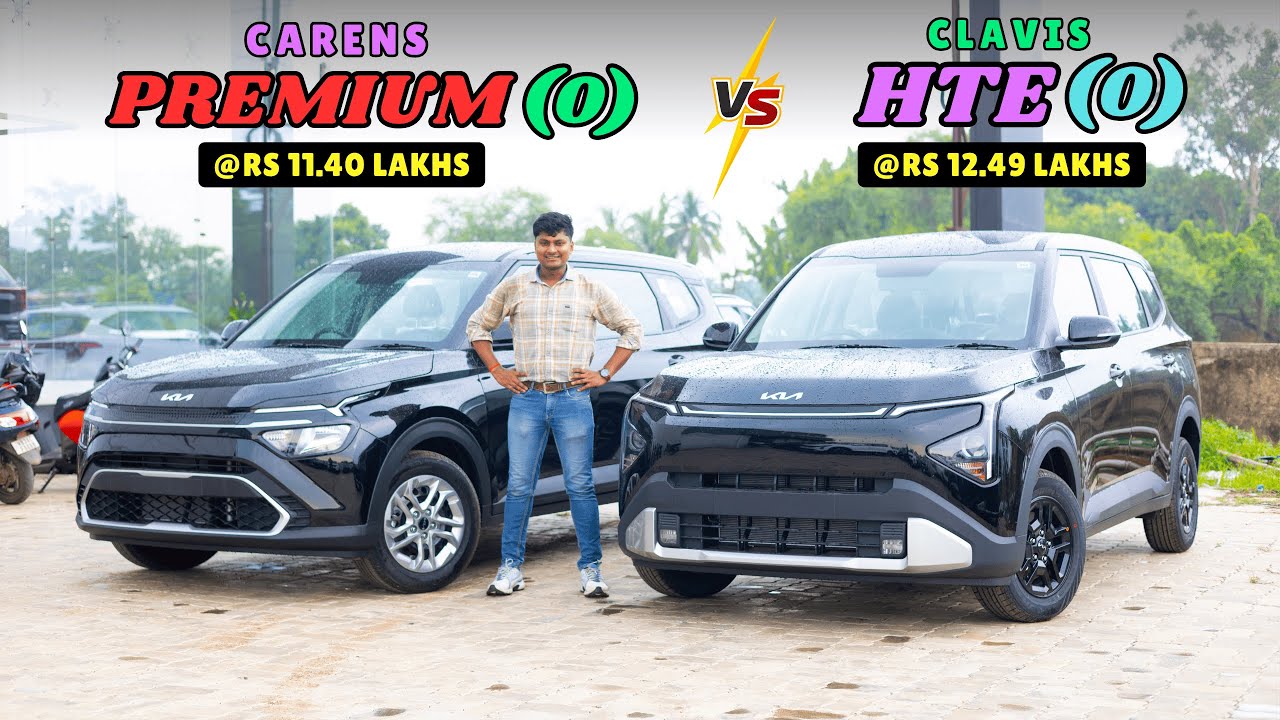 New Kia Carens Premium(O) vs Clavis HTE(O) 🔥 comparison ✅👌❤️