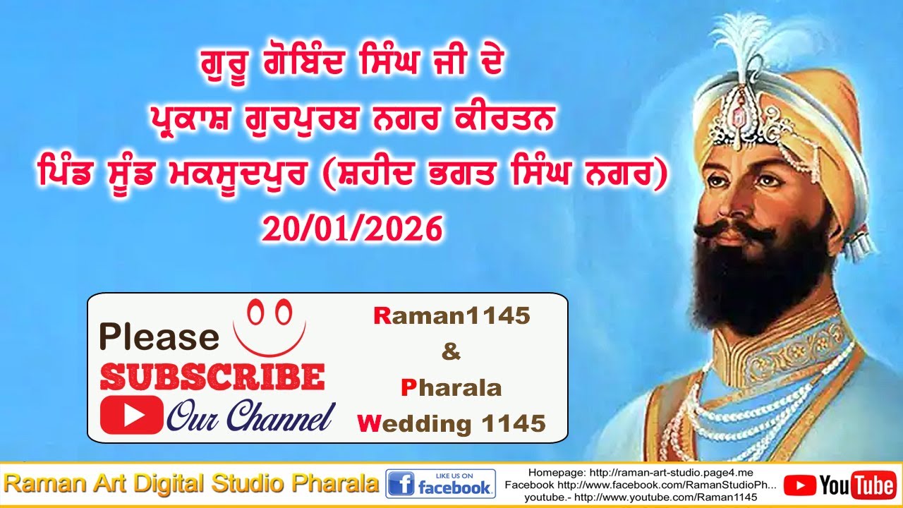 𝗟𝗶𝘃𝗲🔴Nagar kirtan (Guru Gobind Singh Ji Maharaj) Pind Maksudpur (Soondh) 17/01/2026