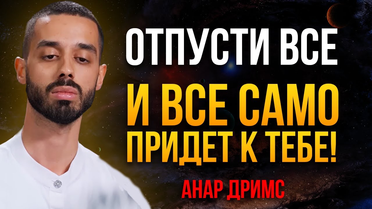 ЛИЧНАЯ МАНИФЕСТАЦИЯ Запрограммируй разум на успех! Запуск процесса достижение цели