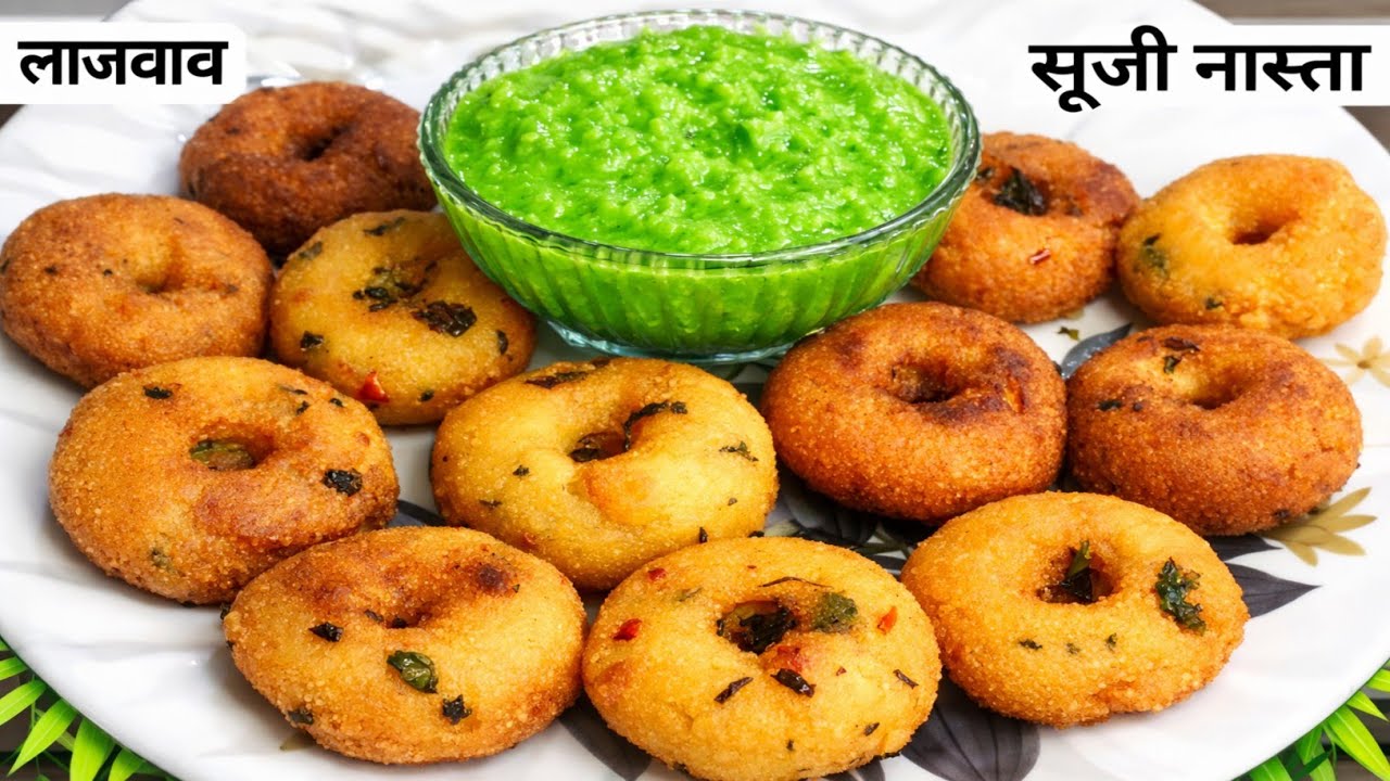 सूजी का लाजवाब नाश्ता एक बार खाया तो बार-बार मन करेगा 😋