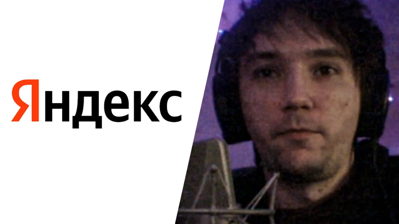ЯНДЕКС ДОБАВИЛ СЕРЕГУ ПИРАТА В ЧЕРНЫЙ СПИСОК !