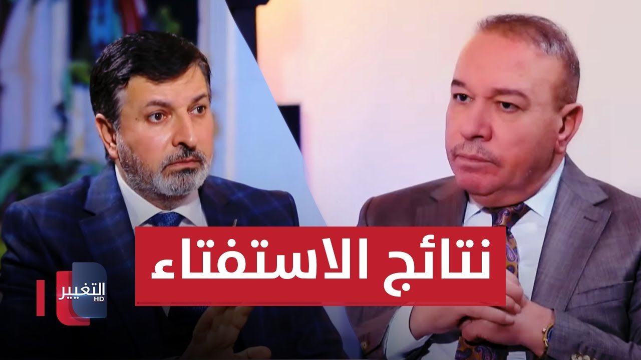صحفي عراقي شكك بنتائج الاستفتاء على صدام حسين كرئيس للعراق فماذا حصل له؟ | أوراق مطوية