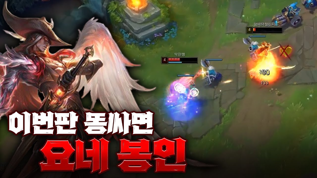 [자막O] 이번 판에 똥 싸면 2026년 요네 접겠습니다.