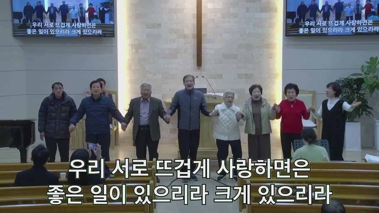 2026년 03월 01일 (주일저녁예배 : 특송 (아브라함, 사라속))