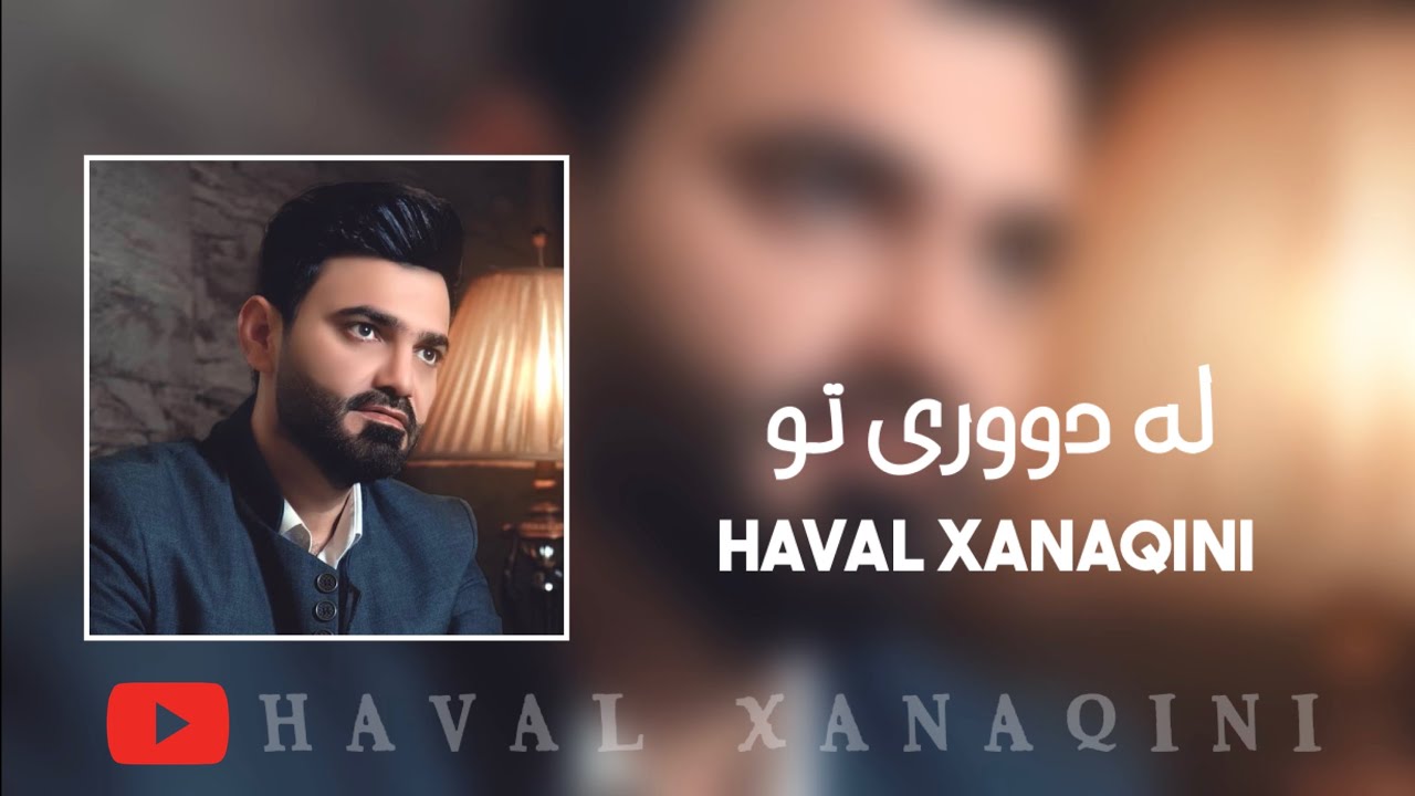 Haval Xanaqini - La Duri To