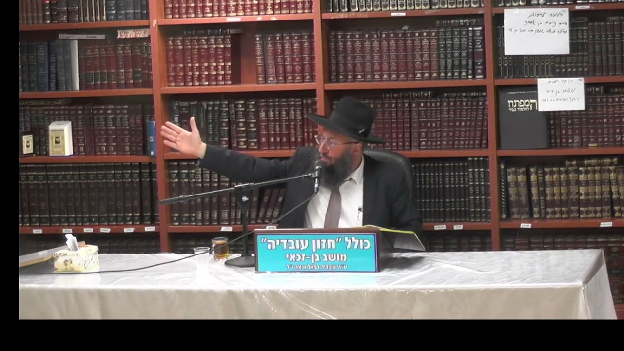 הרב בנימין חותה :  הלכות תפילה .  שליח ציבור.   חלק ב'.