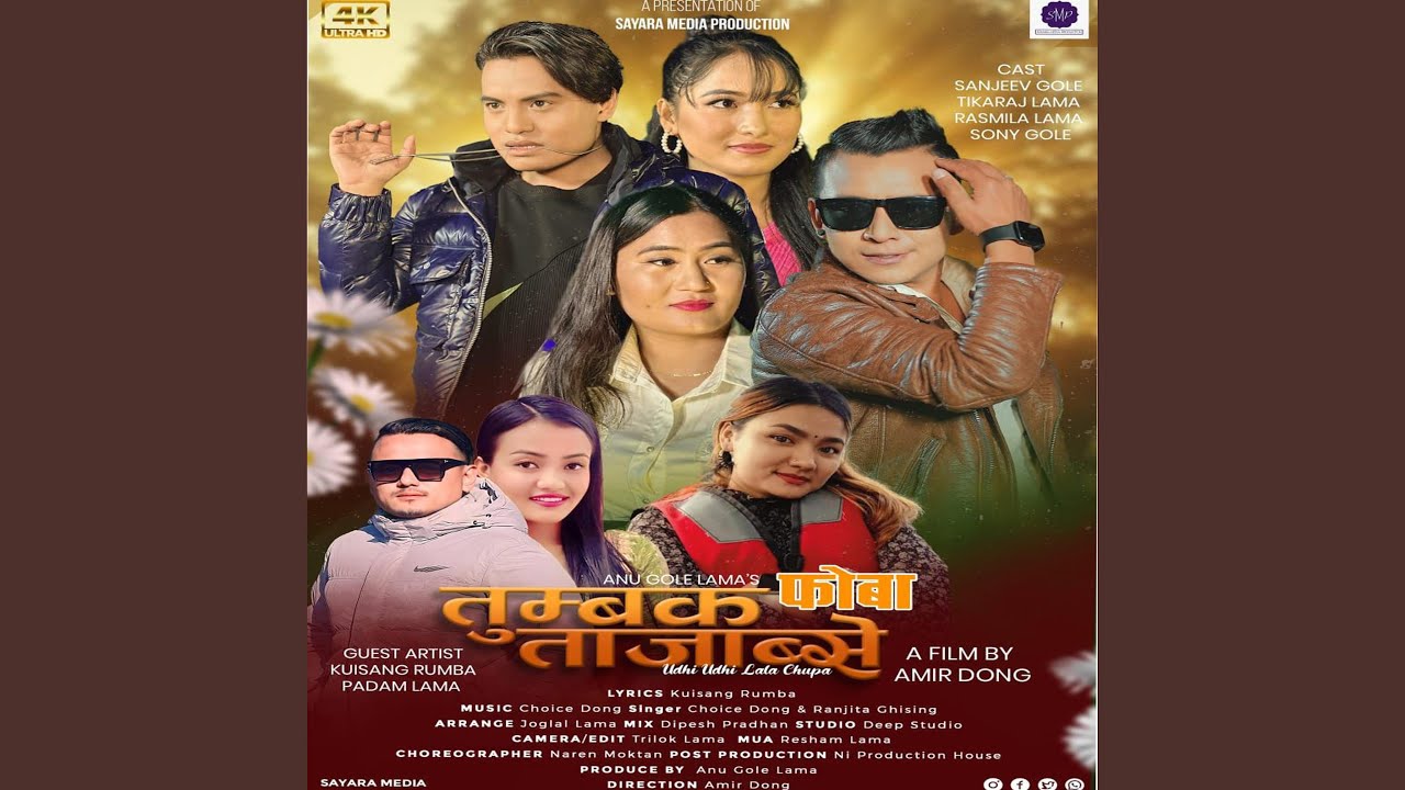 Tumbak Phoba Ta Jabse (feat. Choice Dong, Ranjita Ghising)
