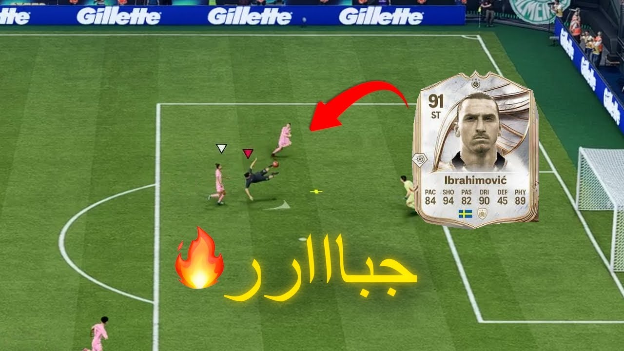 من_لا_شيء #2 | أول درافت بقيادة إبراهيموفيتش😱🔥! | FC26