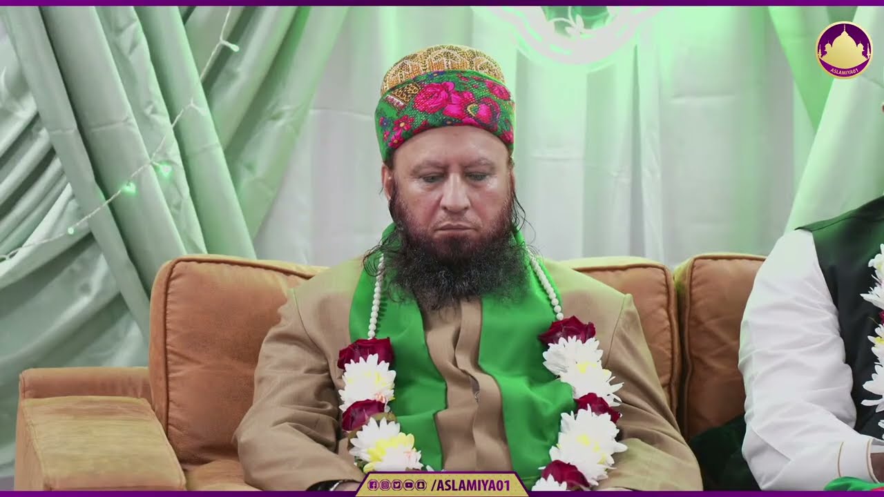 MAWLID UN NABI || Sunday 14th December 2025 || Manchester, U.K.