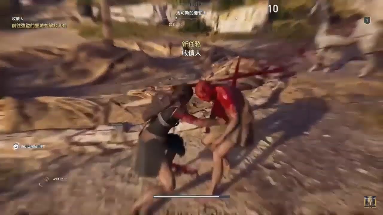 爆機兄弟 達哥 《刺客教條：奧德賽》終 精選片段 Assassin's Creed Odyssey